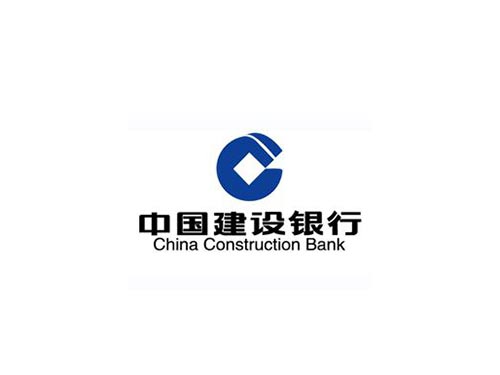 中國建設(shè)銀行